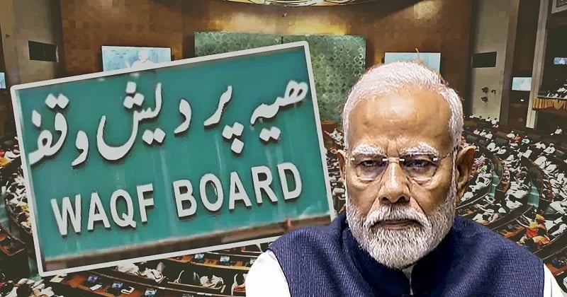 வக்ஃப் திருத்த மசோதா : “இசுலாமியர்களைக் குறி வைப்பதுதான் பாஜகவின் நோக்கம்...” - முரசொலி விமர்சனம்!