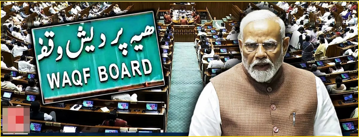 வக்ஃப் சட்டத்திருத்த மசோதா விவகாரம் : பாஜக கூட்டணியில் மோதல்... பரபரப்பான பீகார் அரசியல் களம்!