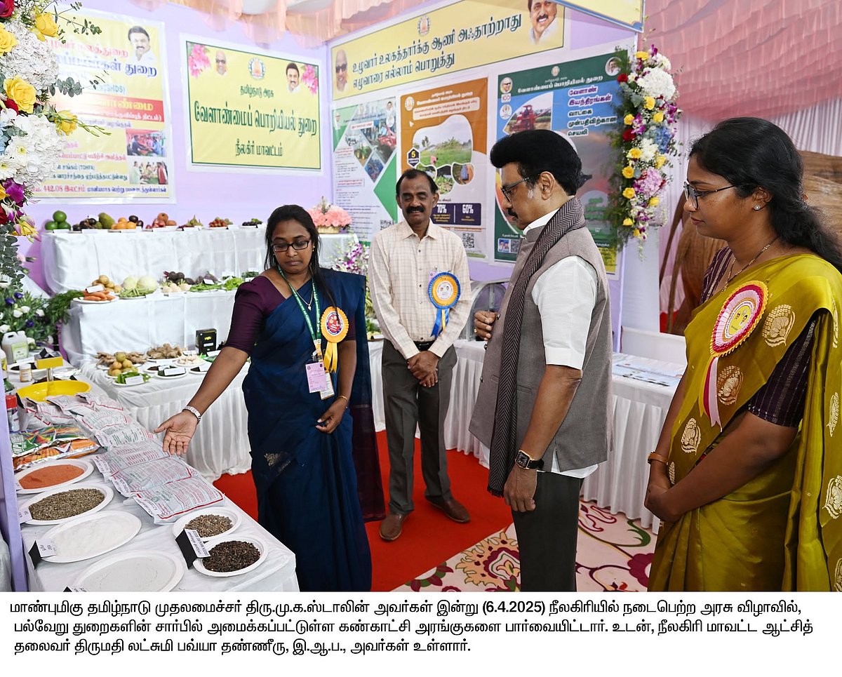 நீலகிரிக்கு சென்றுள்ள முதலமைச்சர் என்னென்ன திட்டங்களை துவக்கி வைத்தார்? - விவரம் உள்ளே!