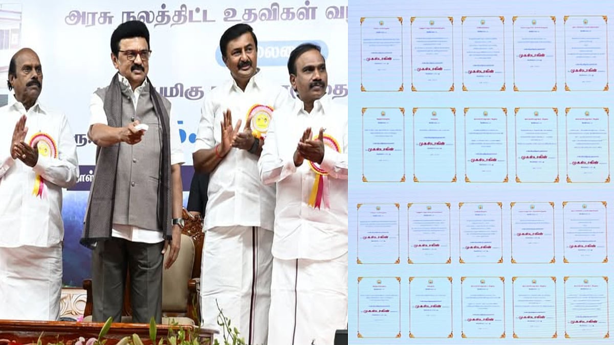 நீலகிரிக்கு சென்றுள்ள முதலமைச்சர் என்னென்ன திட்டங்களை துவக்கி வைத்தார்? - விவரம் உள்ளே!