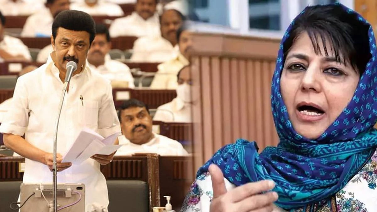 ”தமிழ்நாடை பார்த்து கற்றுக்கொள்ளுங்கள்” : வக்ஃப் தீர்மானம் நிராகரிப்பு - மெகபூபா முப்தி கண்டனம்!