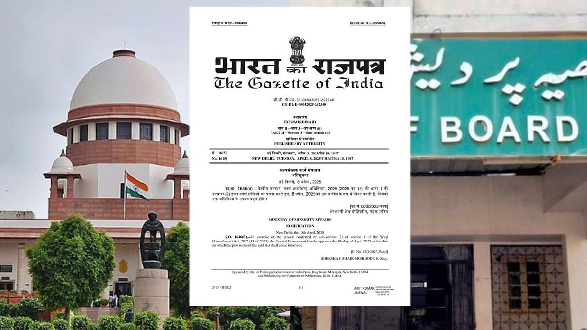 உச்சநீதிமன்றத்தில் ஏப்.14-ம் வக்ஃப் சட்டம் விசாரணை- அவசர அவசரமாக சட்டத்தை அமலுக்கு கொண்டு வந்த பாஜக அரசு!