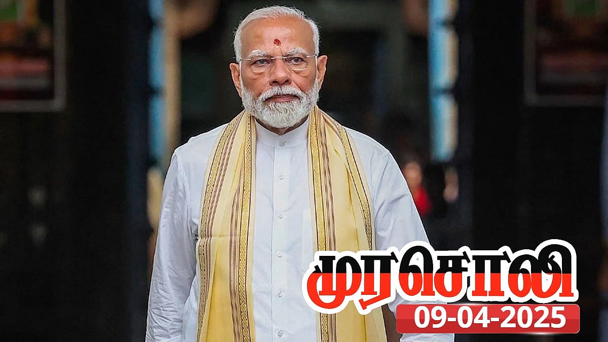 ”உரிமைக் குரலுக்கும் ஒப்பாரிக்கும் வேறுபாடு தெரியாத பிரதமர்” :  முரசொலி தலையங்கம் கண்டனம்!