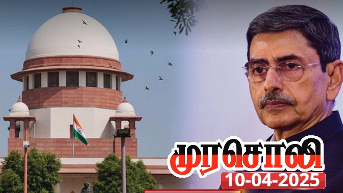 ”ஆளுநரின் உச்சந்தலையில் கொட்டிய உச்சநீதிமன்றம்” : இனியும் தமிழ்நாட்டில் இருக்கப் போகிறார் ஆர்.என்.ரவி?