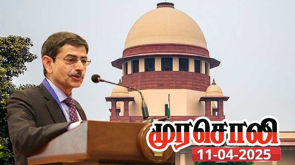 உச்சநீதிமன்ற தீர்ப்பின் சிறப்பு என்ன? : சில தற்குறிகளுக்கு பாடம் எடுத்த முரசொலி தலையங்கம்!