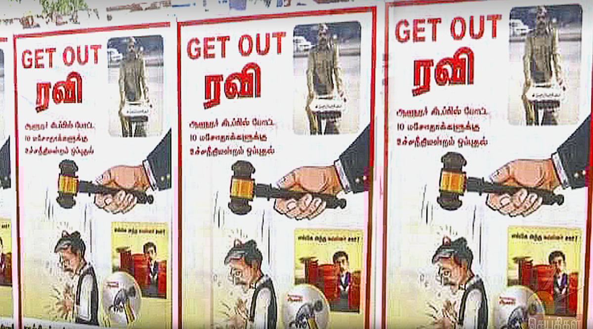 ’Get out ரவி' : சென்னை முழுவதும் ஆளுநருக்கு எதிராக ஒட்டப்பட்டுள்ள போஸ்டர்!