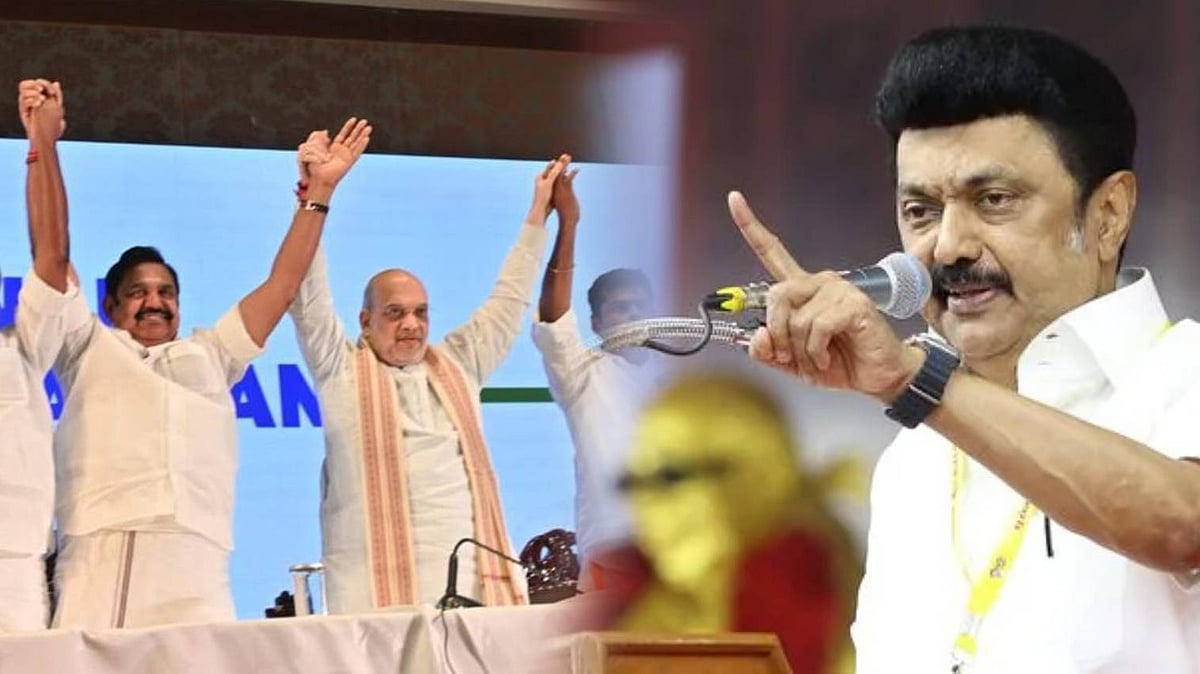 “அதிமுக - பாஜக தோல்விக் கூட்டணியே ஒரு ஊழல்தான்” : முதலமைச்சர் மு.க.ஸ்டாலின் அறிக்கை!