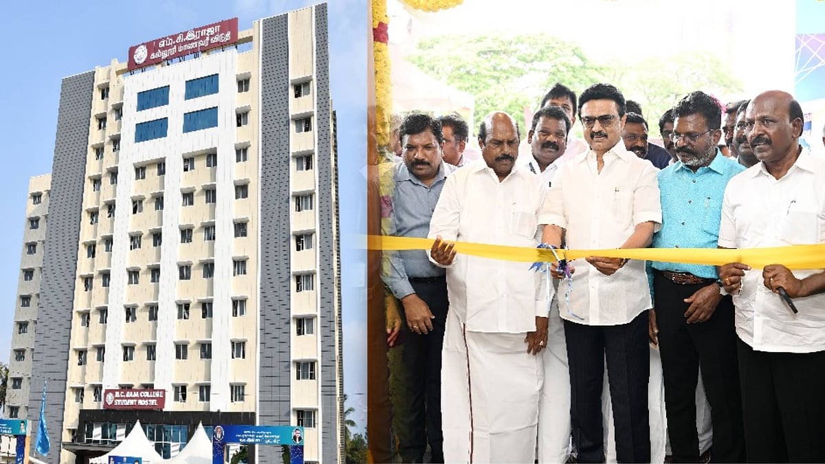 ரூ.44.50 கோடியில் எம்.சி.இராஜா கல்லூரி மாணவர் விடுதி! : முதலமைச்சர் மு.க.ஸ்டாலின் திறந்து வைத்தார்!