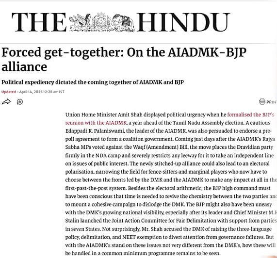 தேசிய அளவில் தி.மு.க.வால் நெருக்கடியில் பா.ஜ.க  - தி இந்து ஆங்கில நாளிதழ் வெளியான தலையங்கம் ! 