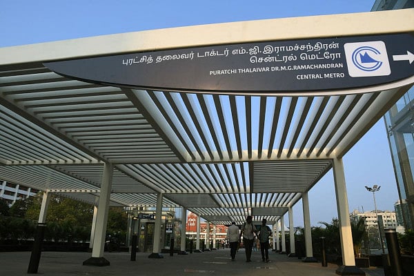 சென்ட்ரல் மெட்ரோ ரயில் நிலையத்தில் புத்தகப் பூங்கா: மெட்ரோ ரயில் நிர்வாகம் அறிவிப்பு ! முழு விவரம் என்ன ?