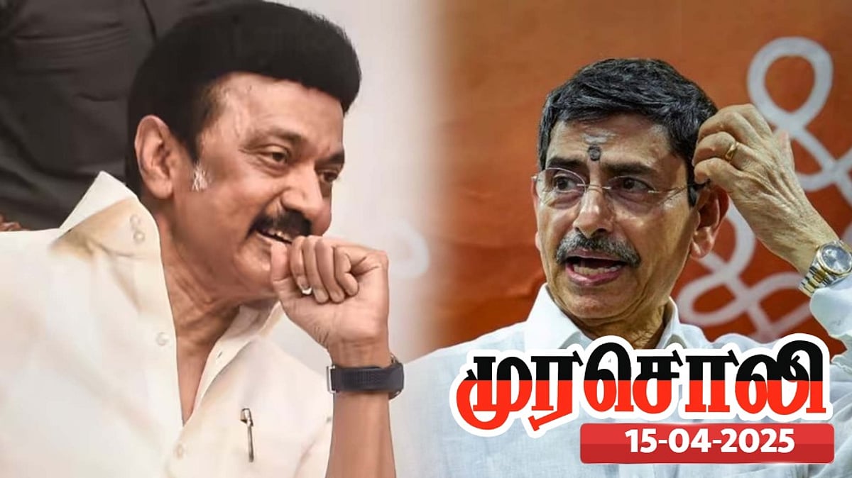 ஆளுநரின் கையெழுத்தில்லாமல் நிறைவேறிய மசோதாக்கள்... மகத்தான சாதனையைச் செய்த முதலமைச்சர் - முரசொலி ! 