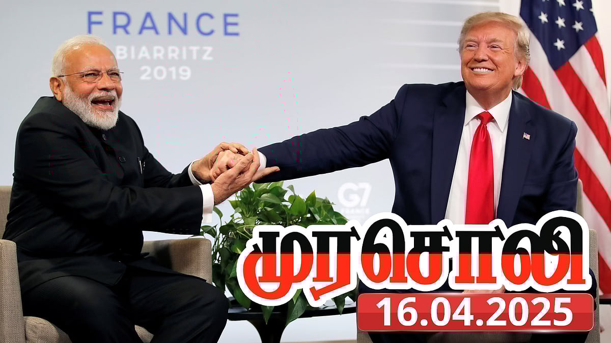 அமெரிக்காவின் வரி விதிப்பிற்குள்ளான இந்தியா - 
கண்டுகொள்ளாத பிரதமர் மோடி! : முரசொலி தலையங்கம் கண்டனம்! 
