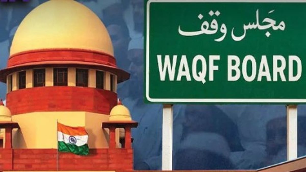 வக்ஃப் சட்டத்திற்கு இடைக்காலத் தடை விதித்த உச்சநீதிமன்றம் : ஒன்றிய அரசுக்கு மீண்டும் சாட்டை அடி!