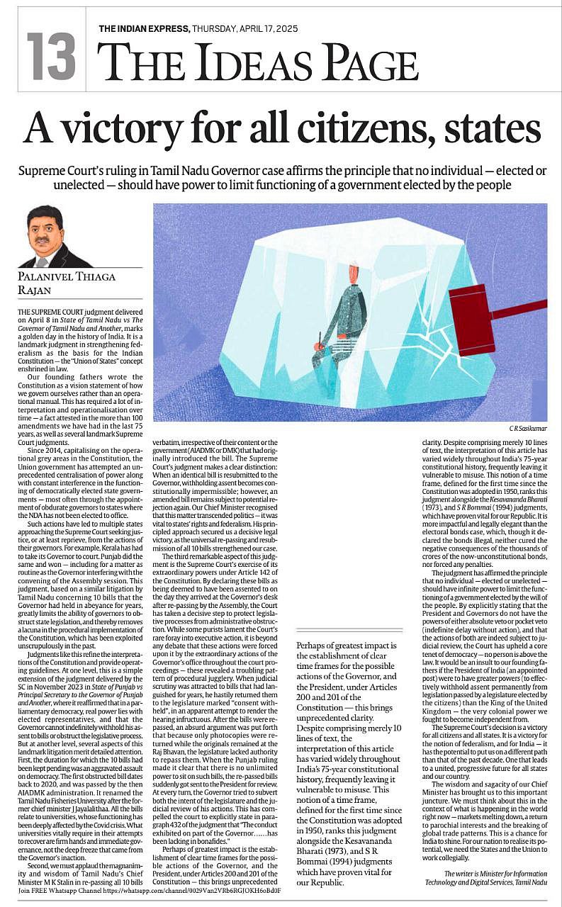 “முதலமைச்சர் மு.க.ஸ்டாலின் சாதூரியத்தால் கிடைத்த தீர்ப்பு”: அமைச்சர் PTR.பழனிவேல் தியாகராஜன் !