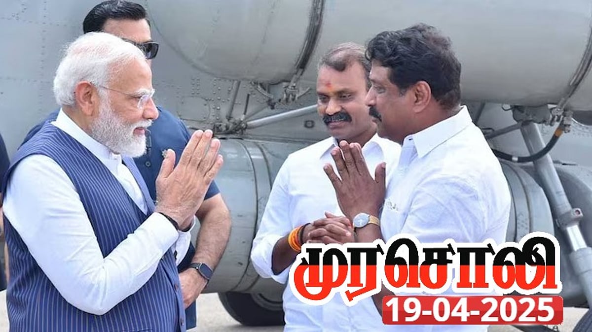 ”தத்ரூபமாக புலிவேஷம் போடும் நயினார் நாகேந்திரன்” : முரசொலி தலையங்கம்!