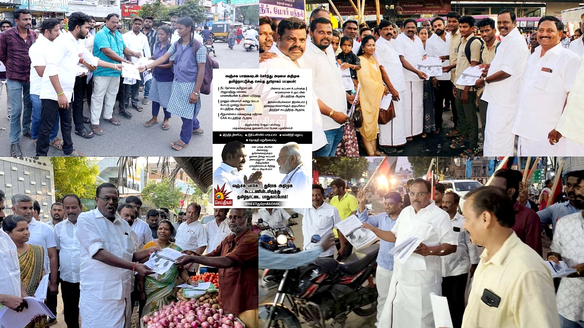 வஞ்சக பாஜக - துரோக அதிமுக... தமிழ்நாடு முழுவதும் துண்டு பிரசுரங்களை வழங்கிய திமுகவினர்!