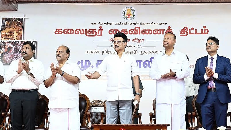 கலைஞர் கைவினைத் திட்டத்தை தொடங்கி வைத்தார் முதலமைச்சர் மு.க.ஸ்டாலின் : அதன் 5 முக்கிய அம்சங்கள் என்ன?