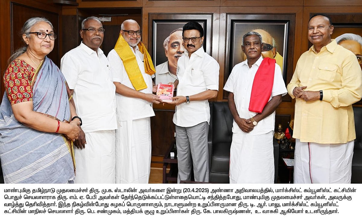 “மதவாத சக்திகளின் வளர்ச்சி தமிழ்நாட்டில் தடுக்கப்பட்டுள்ளது" - முதல்வருக்கு CPIM பொதுச்செயலாளர் வாழ்த்து!