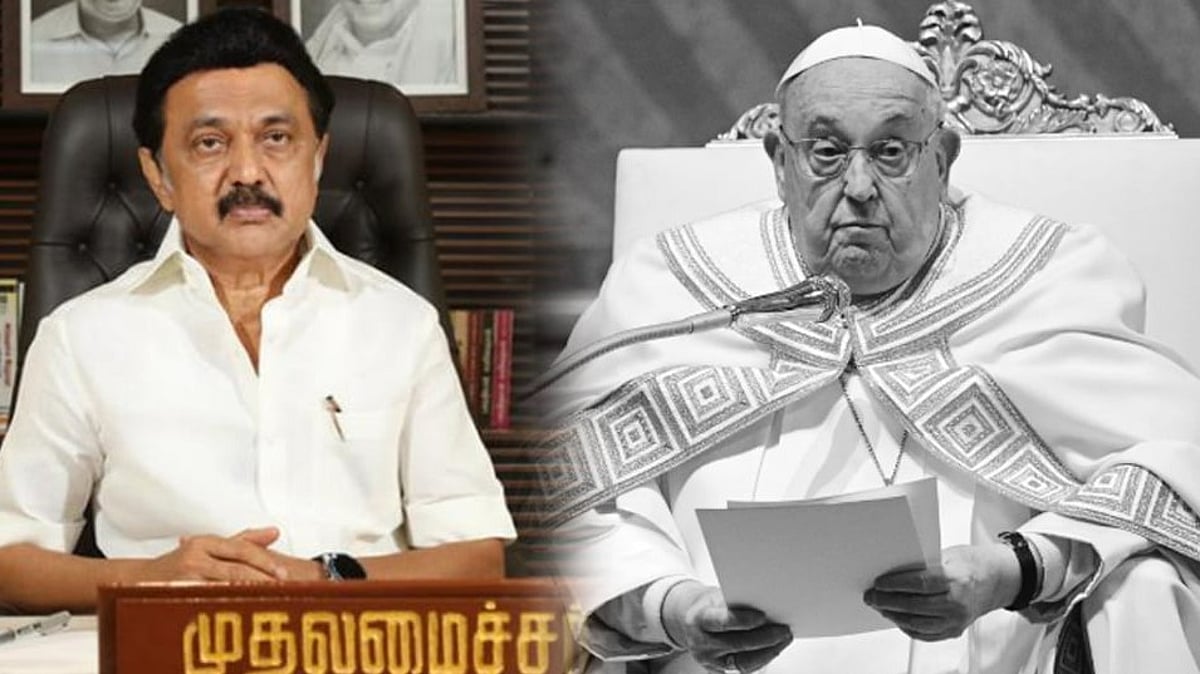 உடல்நலக்குறைவால் போப் பிரான்சிஸ் காலமானார் : முதலமைச்சர் மு.க.ஸ்டாலின் இரங்கல் ! 