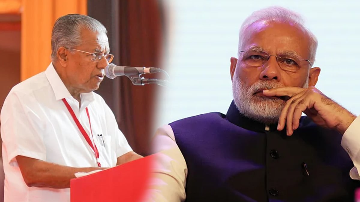 கேரளா நொறுங்கட்டும்... அழிவு மனப்பான்மையுடன் இருக்கும் மோடி அரசு.. பினராயி விஜயன் கடும் தாக்கு - பின்னணி?