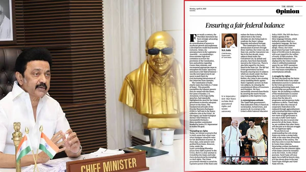 கூட்டாட்சி முறையை மாற்றுவதற்கு தமிழ்நாடு அனுமதிக்காது: The Hindu நாளிதழில் முதல்வர் மு.க.ஸ்டாலின் கட்டுரை