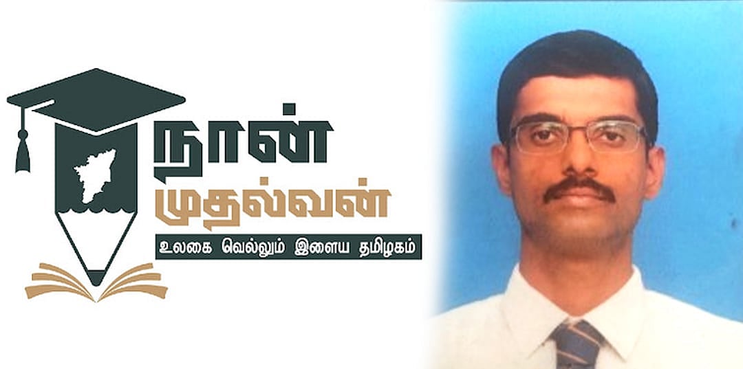 “நான் முதல்வன் திட்டத்தில் பயிற்சி பெற்ற மாணவர், முதல்வனாகியிருப்பது மகிழ்ச்சி!” : முதலமைச்சர் பெருமிதம்!