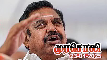 நீட் தேர்வு -  தற்குறித்தனமாக பேசும் எடப்பாடி பழனிசாமி : முரசொலி தாக்கு!