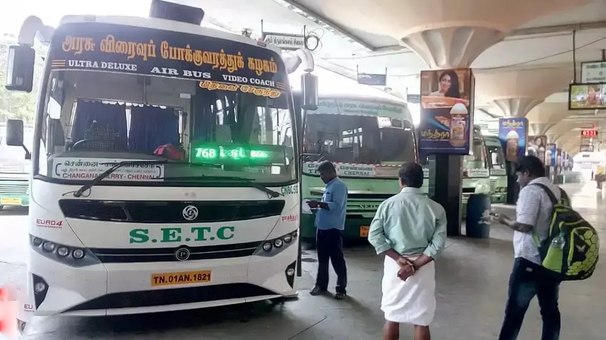 முகூர்த்தம்  மற்றும் வார இறுதி நாட்களை முன்னிட்டு... பொதுமக்களுக்காக சிறப்பு பேருந்துகள் இயக்கம்!