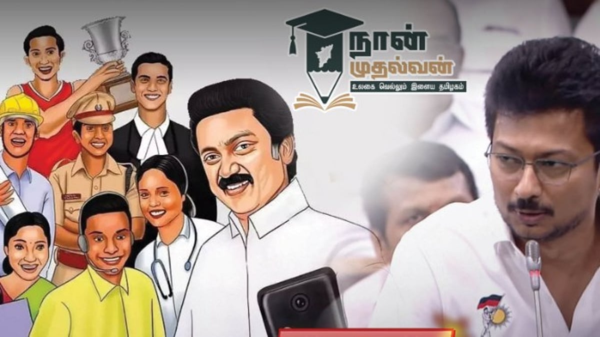 ”நான் முதல்வன் திட்டம் இதே உறுதியோடு செயல்படும்” : பெருமையுடன் சொன்ன துணை முதலமைச்சர் உதயநிதி ஸ்டாலின்!