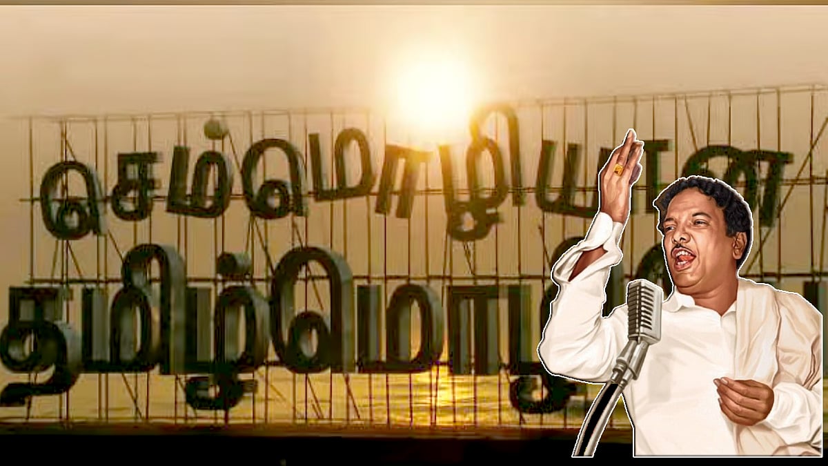 செம்மொழி நாள் விழா : பள்ளி & கல்லூரி மாணவர்களுக்கான கட்டுரை, பேச்சுப்போட்டி - முழு விவரம் உள்ளே!