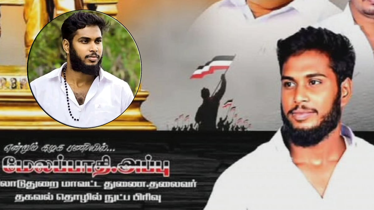 கத்தியைக் காட்டி மிரட்டி பாலியல் தொல்லை.. தட்டி தூக்கிய போலீஸ்.. கம்பி எண்ணும் அதிமுக நிர்வாகி - நடந்தது?