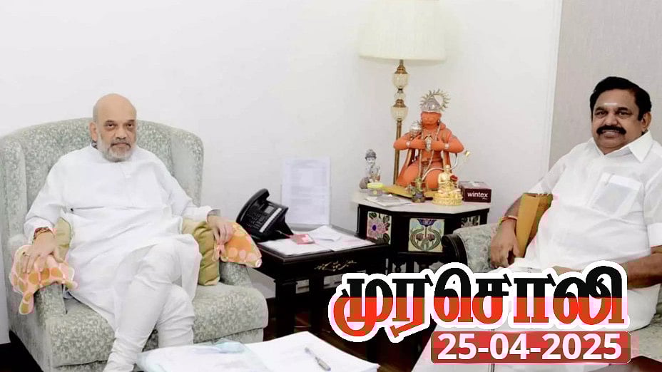 ”பழனிசாமி இதனை வாசித்து வரலாறை தெரிந்து கொள்ளட்டும்” : முரசொலி தலையங்கம்!