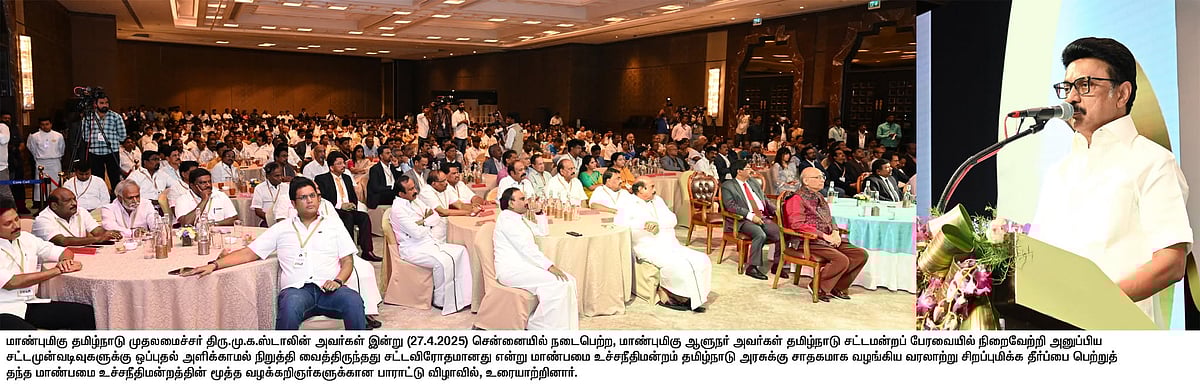 “எந்த மாநிலமும் பெற்றிடாத மாபெரும் வெற்றி இது”- வழக்கறிஞர்களுக்கான பாராட்டு விழாவில் முதல்வர் நெகிழ்ச்சி!