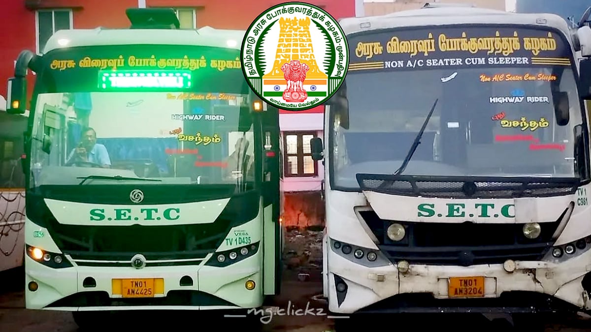 பயணிகள் கவனத்திற்கு.. அரசுப் பேருந்துகளில் ஒரு வருடத்திற்கு இலவசப் பயணமா?- போக்குவரத்துத் துறை அறிவிப்பு!