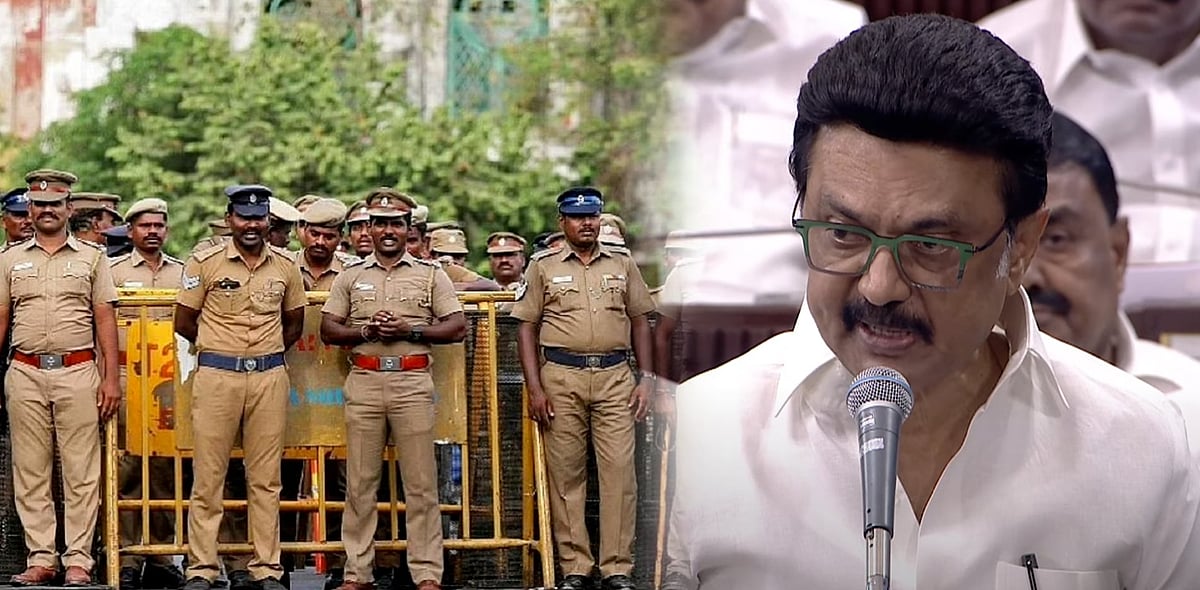 “ரூ.29.96 கோடியில் காவலர்களுக்கு நலத்திட்டங்கள் - பெண் காவலர்களுக்கு சிறப்பு திட்டங்கள்” : முதலமைச்சர்!