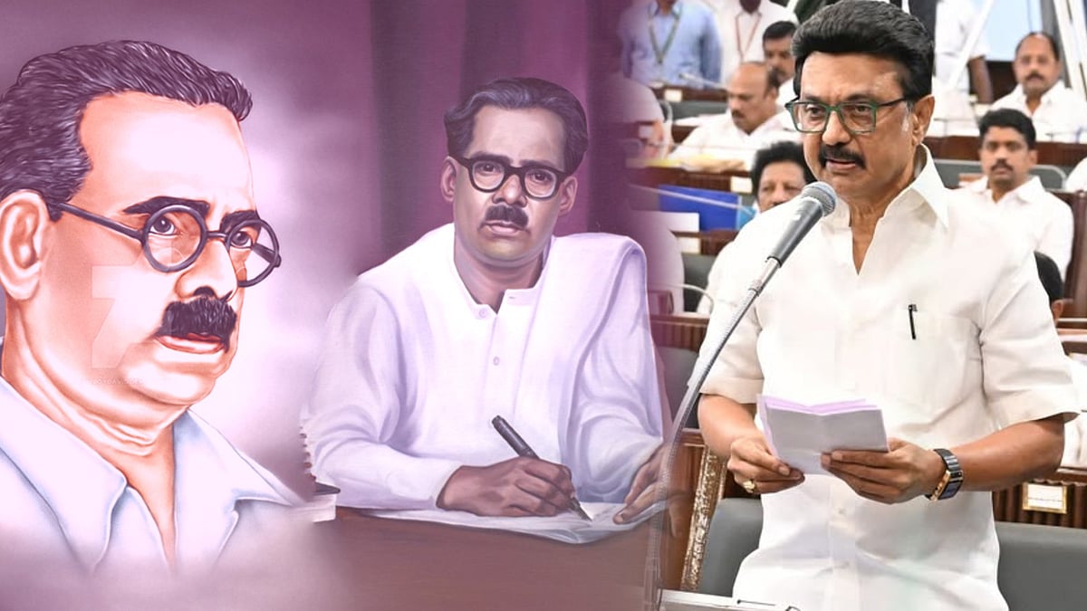 பாவேந்தர் பாரதிதாசனின் 135-வது பிறந்தநாள்... நாளை முதல் ஒரு வாரம் ‘தமிழ் வார விழா’ அனுசரிப்பு!