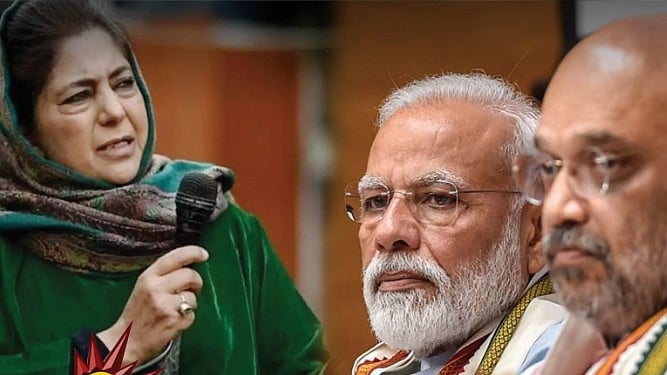 ”நாடு கடத்துவது மனிதாபிமானமற்ற செயல்” : ஒன்றிய அரசின் முடிவுக்கு மெகபூபா முப்தி கண்டனம்!