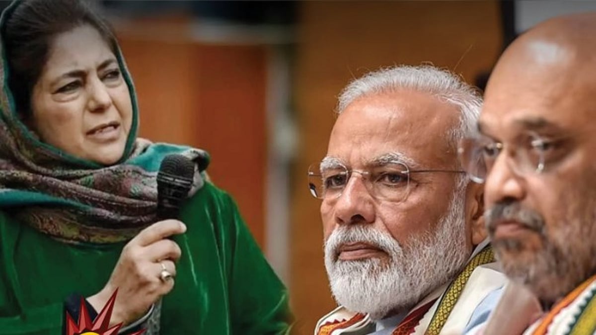 ”நாடு கடத்துவது மனிதாபிமானமற்ற செயல்” : ஒன்றிய அரசின் முடிவுக்கு மெகபூபா முப்தி கண்டனம்!