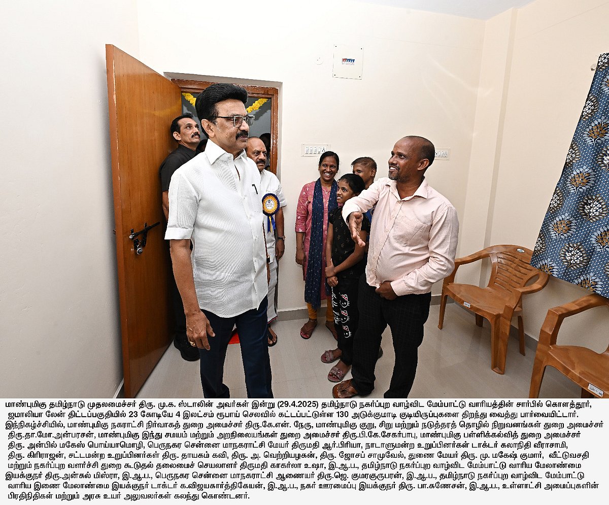 கொளத்தூர் - ரூ.70.69 கோடியில் முடிவுற்ற பணிகளை திறந்து வைத்தார் முதலமைச்சர் : அதன் விவரம் வருமாறு!