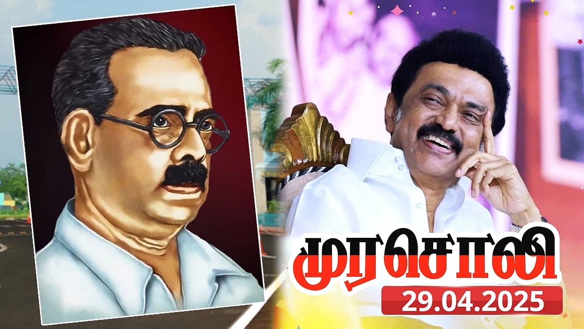 “திராவிடக் காளை ஆட்சி நடக்கிறது! பாவேந்தரின் மாட்சி பரவுகிறது!” : முரசொலி தலையங்கம்!