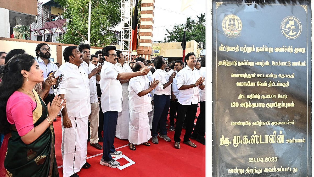 கொளத்தூர் - ரூ.70.69 கோடியில் முடிவுற்ற பணிகளை திறந்து வைத்தார் முதலமைச்சர் : அதன் விவரம் வருமாறு!