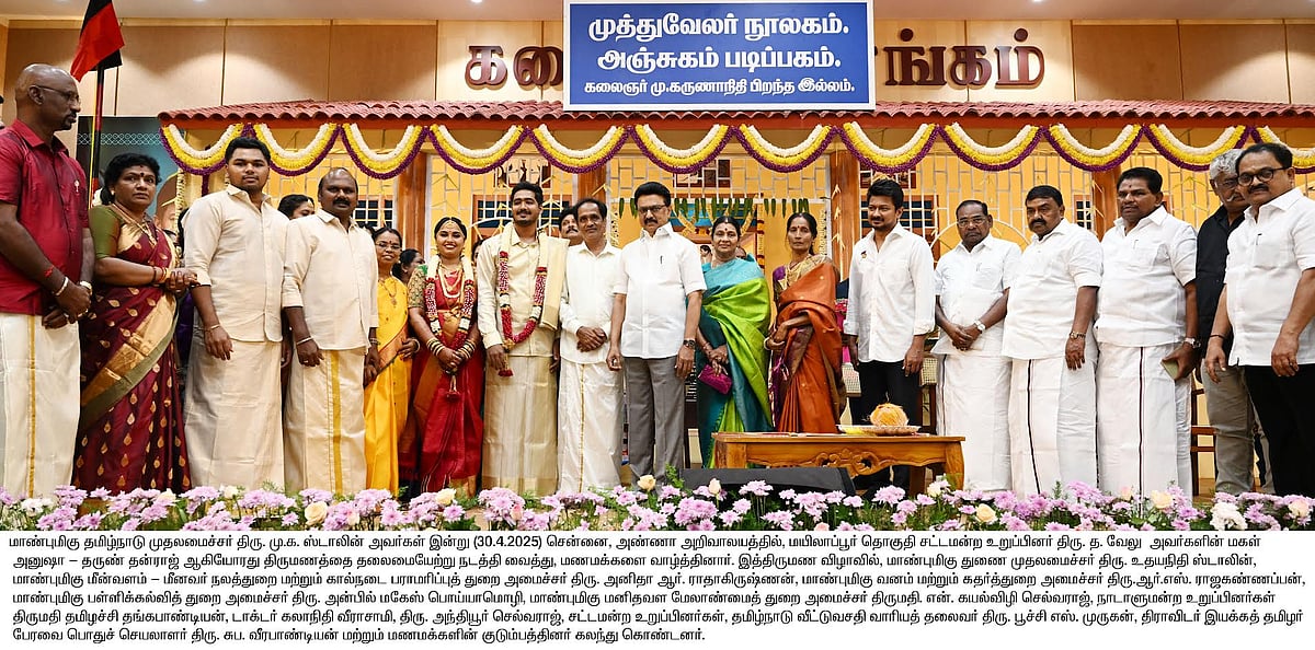 ” 7-வது முறையும்  கழக ஆட்சி அமையும்” : முதலமைச்சர் மு.க.ஸ்டாலின் திட்டவட்டம்!