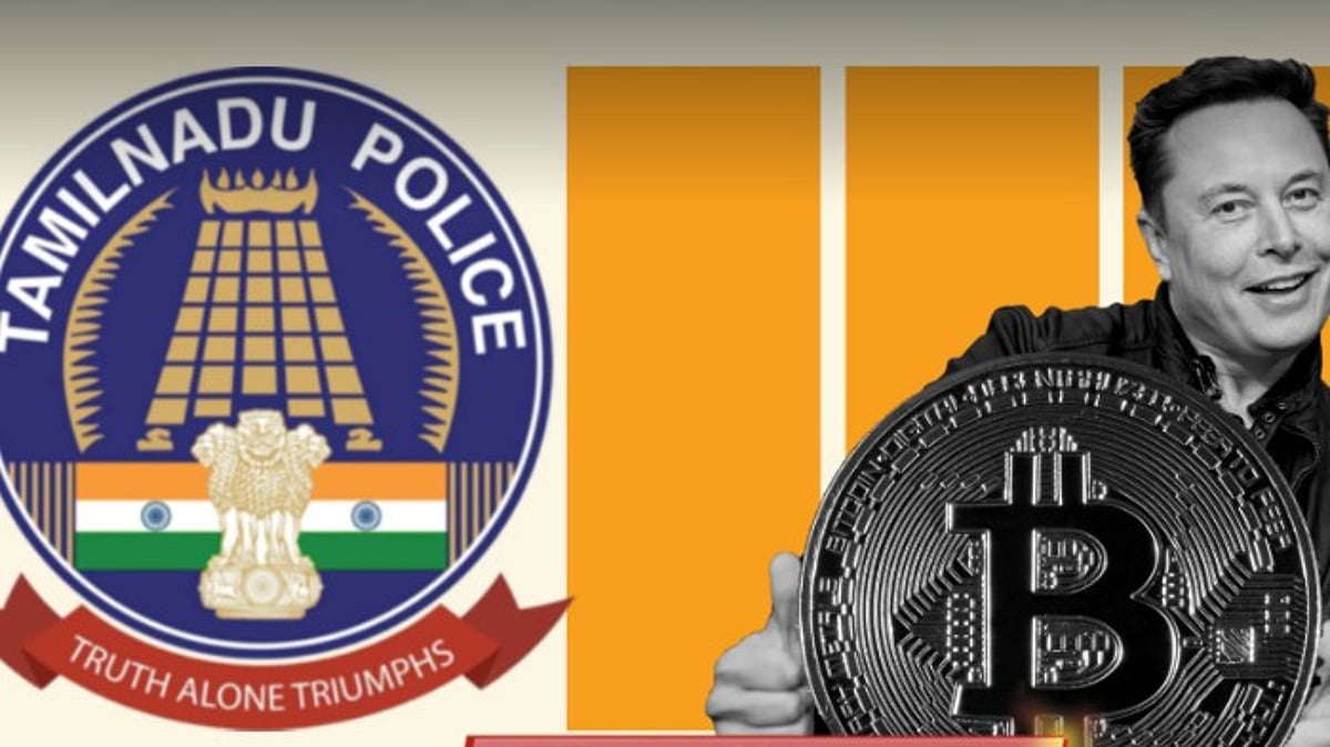 எலான் மஸ்க் வீடியோக்களை பயன்படுத்தி கிரிப்டோ மோசடி : மக்களுக்கு தமிழ்நாடு சைபர் கிரைம் போலிஸ் எச்சரிக்கை!