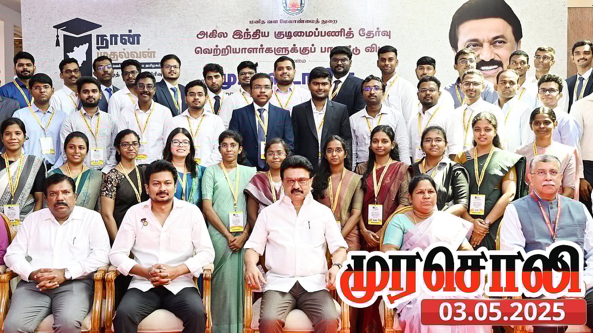 மாணவர்களின் தனித் திறமைகளை வெளிக்கொண்டுவரும் திராவிட மாடல்! : முரசொலி புகழாரம்!