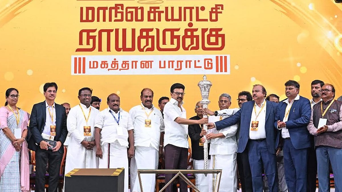 ”முதல்வர்களின் திலகம் முதலமைச்சர் மு.க.ஸ்டாலின்” : கல்வியாளர்கள் பாராட்டு! 