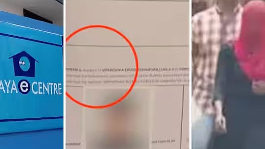 நீட் மோசடி : மாணவரிடம் ரூ.1,250 வாங்கி கொண்டு போலி Hall Ticket வழங்கிய பெண்.. தட்டி தூக்கிய கேரள போலீஸ்!