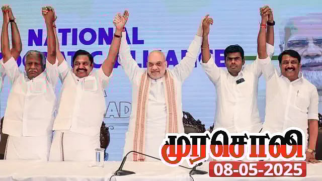 ”சுயநல ஊழல் கூட்டணிதான் அதிமுக - பாஜக கூட்டணி” : முரசொலி தலையங்கம்!