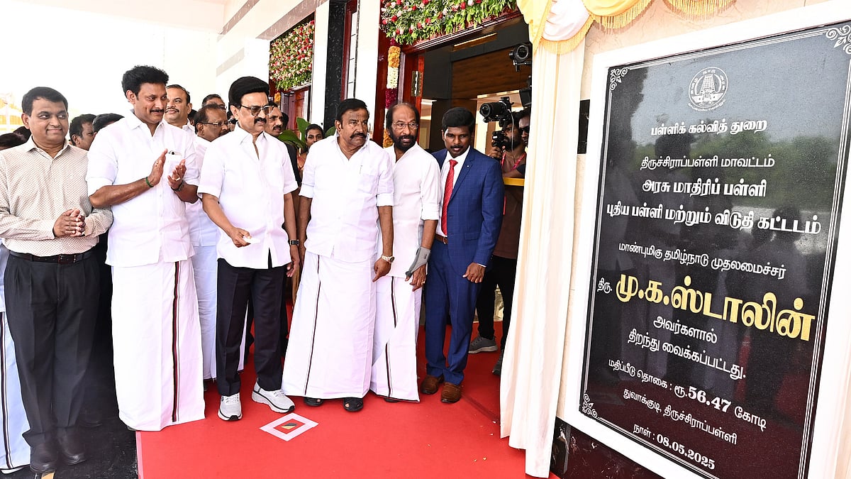 ரூ.57.47 கோடியில் அரசு மாதிரிப் பள்ளி கட்டடம் மற்றும் விடுதி கட்டடங்கள்! : முதலமைச்சர் திறந்து வைத்தார்!