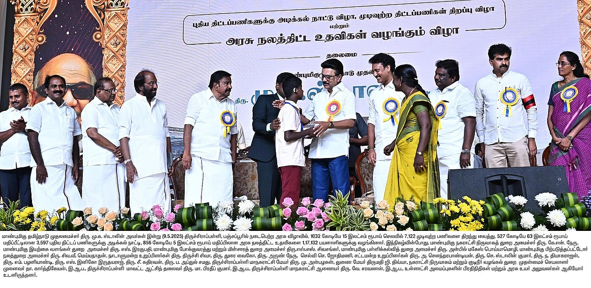 ”இனி நாம் போகின்ற பாதை சிங்கப் பாதை” : முதலமைச்சர் மு.க.ஸ்டாலின் பேச்சு!
