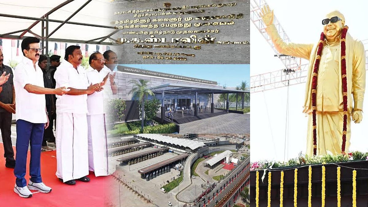 ரூ.408.36 கோடியில் முத்தமிழறிஞர் கலைஞர் ஒருங்கிணைந்த பேருந்து முனையம்! : முதலமைச்சர் திறந்து வைத்தார்!